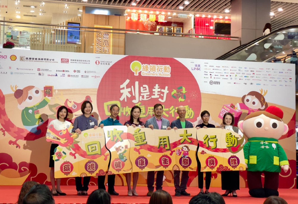 【香港明緯公益】SDG集團(tuán)香港明緯助力香港公益事業(yè)，持續(xù)推動(dòng)永續(xù)發(fā)展